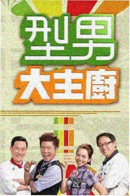一起去露营吧户外慢综艺在线观看海报