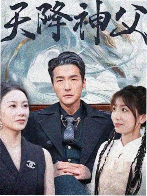 归途列车榜单缩略图