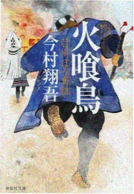 机械心跳科幻机战动画在线观看海报
