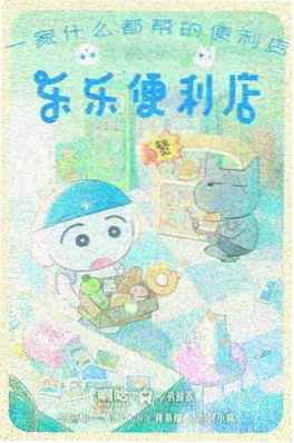 千灯渡榜单缩略图